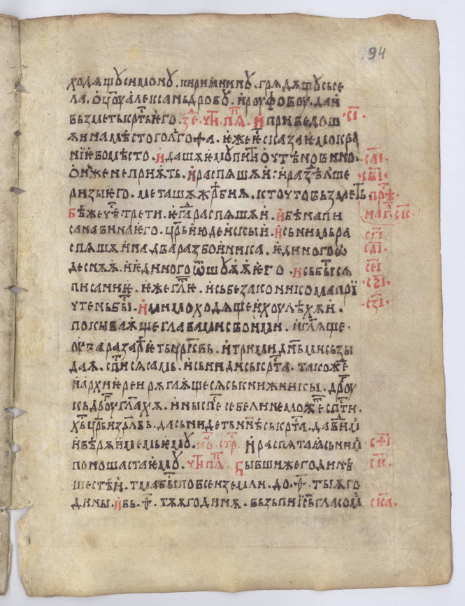 SR000182.JPG slide