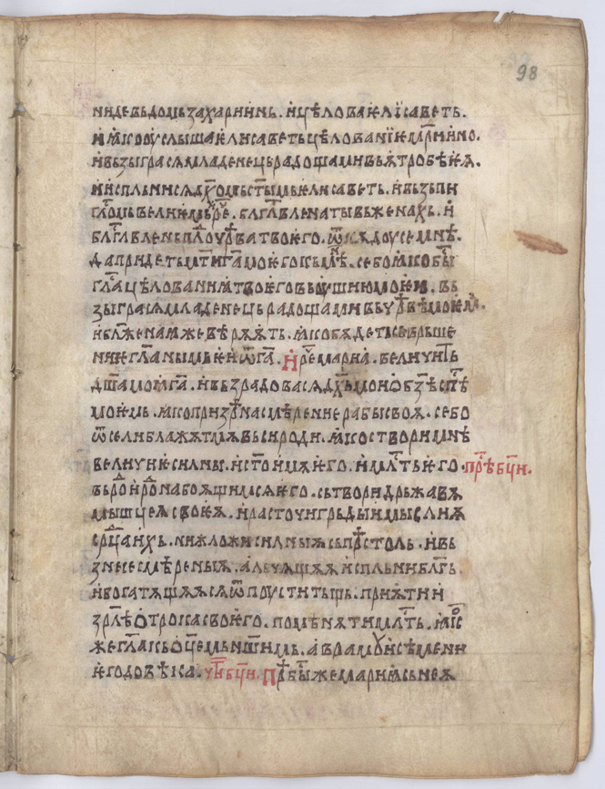 SR000190.JPG slide