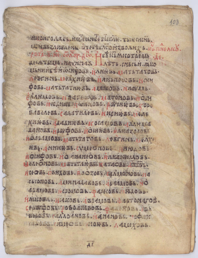 SR000200.JPG slide