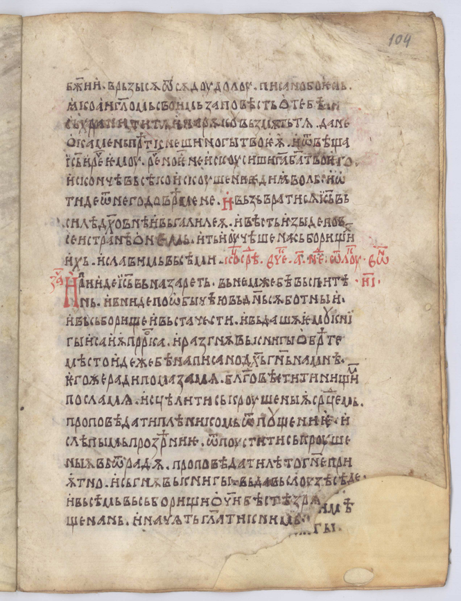 SR000202.JPG slide