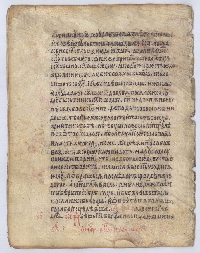 SR000215.JPG slide