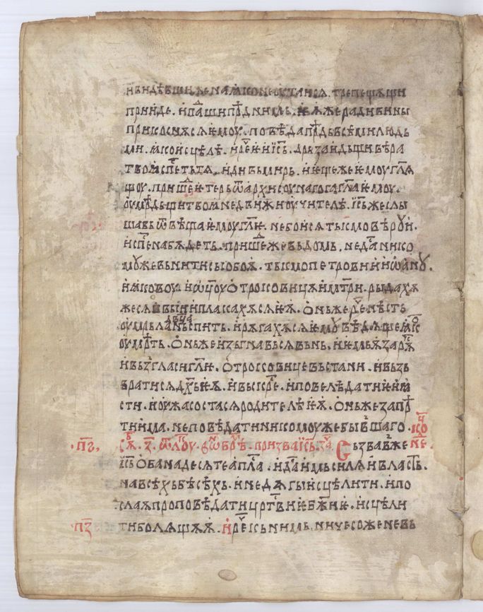 SR000225.JPG slide