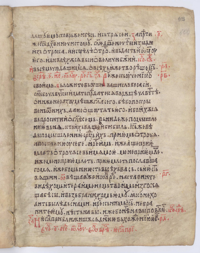 SR000230.JPG slide