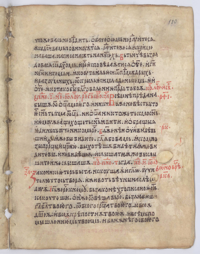 SR000234.JPG slide