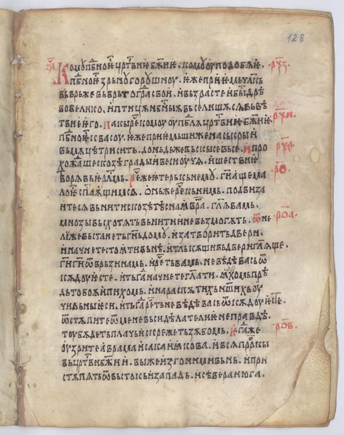 SR000250.JPG slide