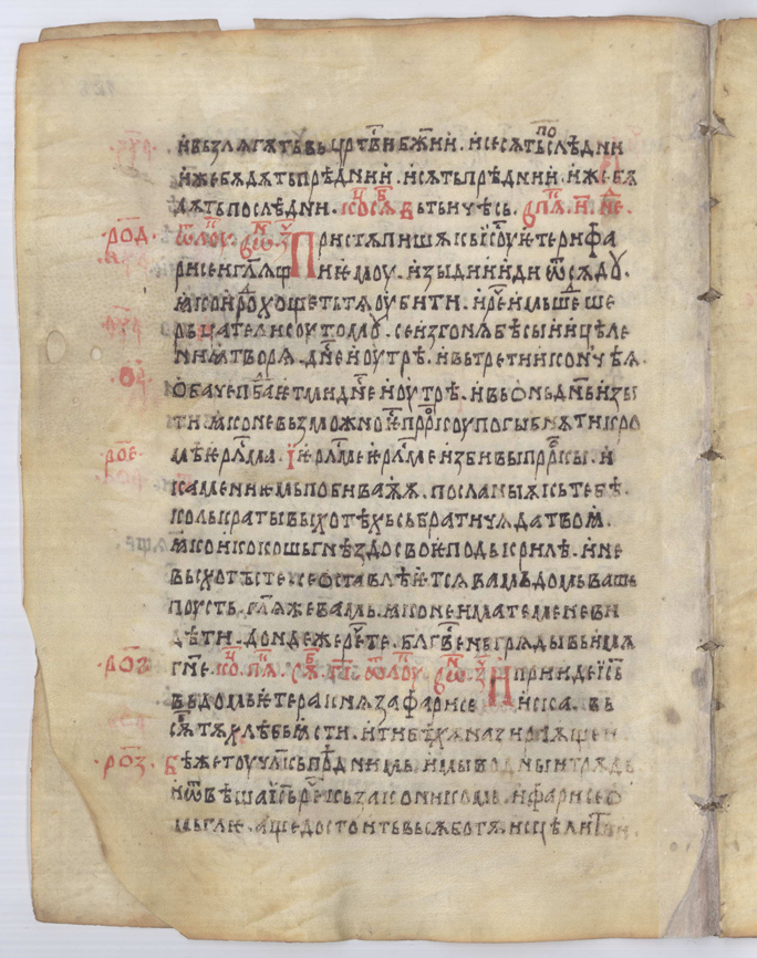SR000251.JPG slide