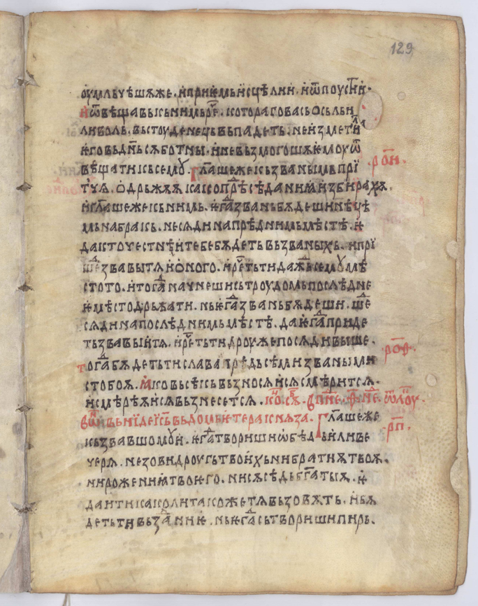 SR000252.JPG slide