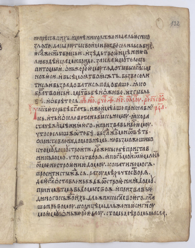 SR000258.JPG slide