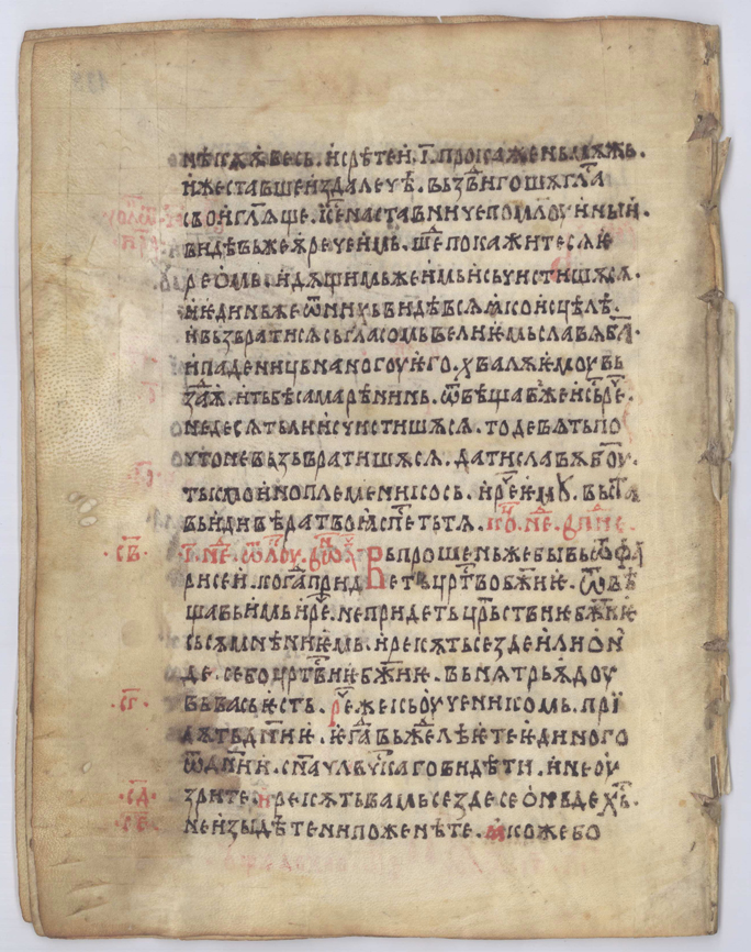SR000261.JPG slide