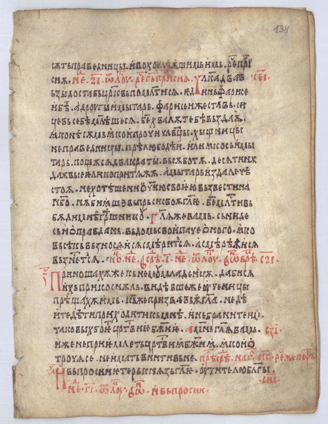 SR000262.JPG slide