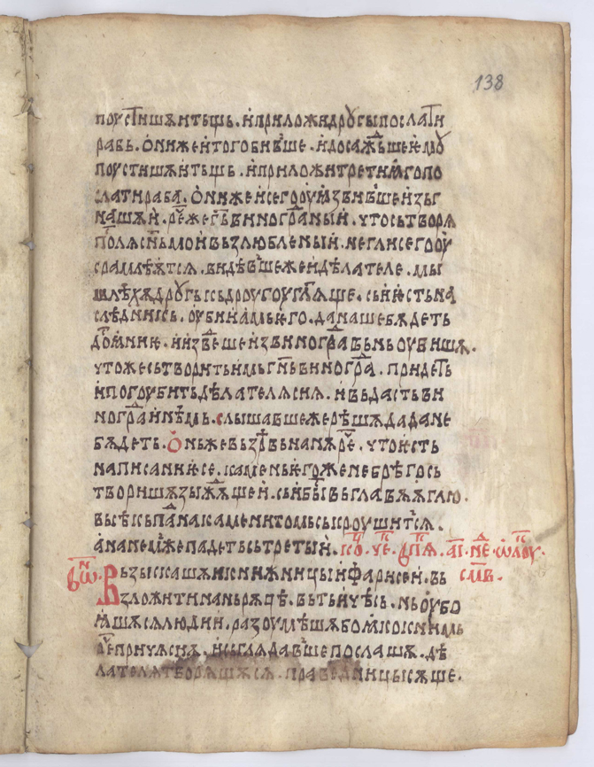 SR000270.JPG slide