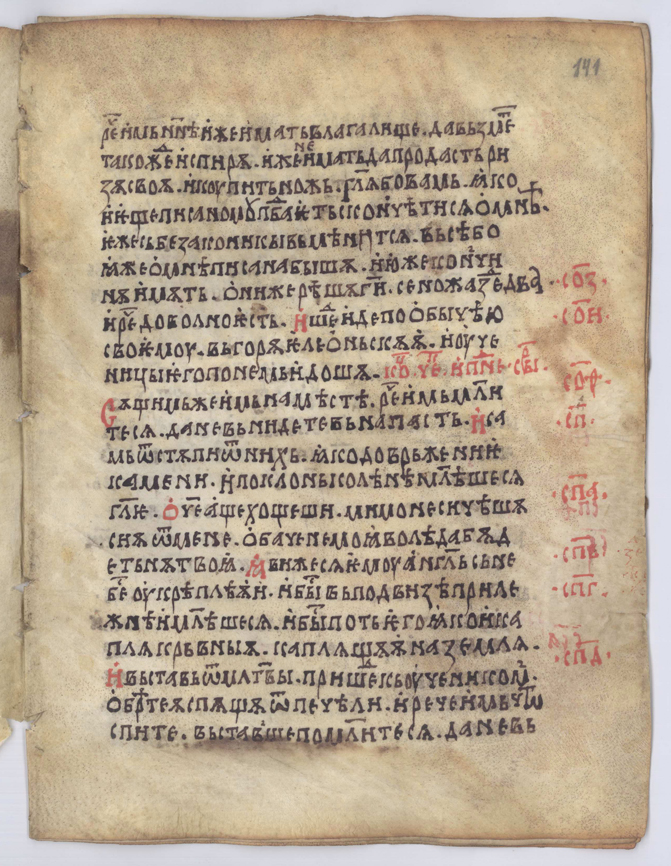SR000276.JPG slide