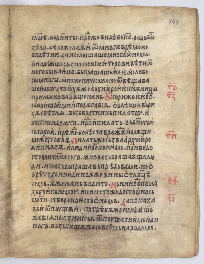SR000280.JPG slide