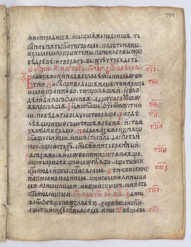 SR000282.JPG slide