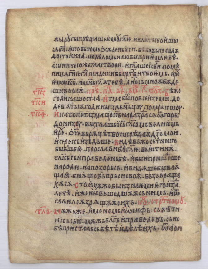 SR000283.JPG slide