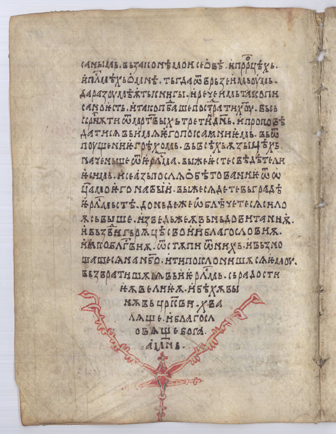 SR000289.JPG slide