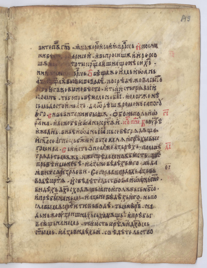 SR000292.JPG slide
