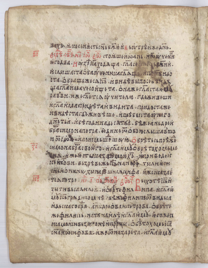 SR000293.JPG slide