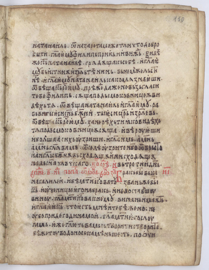 SR000294.JPG slide