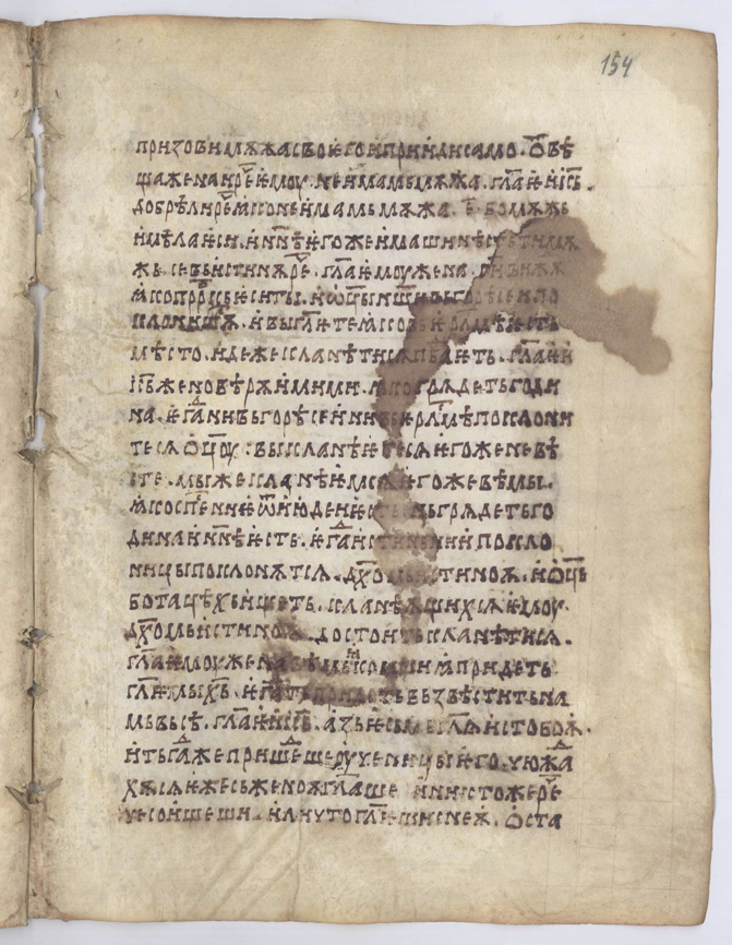 SR000302.JPG slide