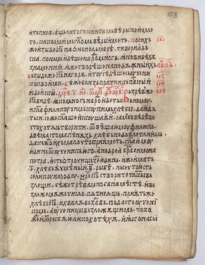 SR000310.JPG slide