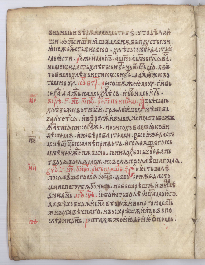 SR000313.JPG slide