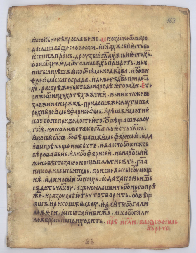 SR000320.JPG slide