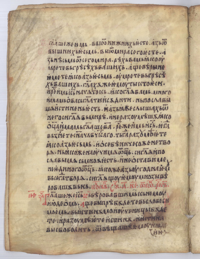 SR000323.JPG slide