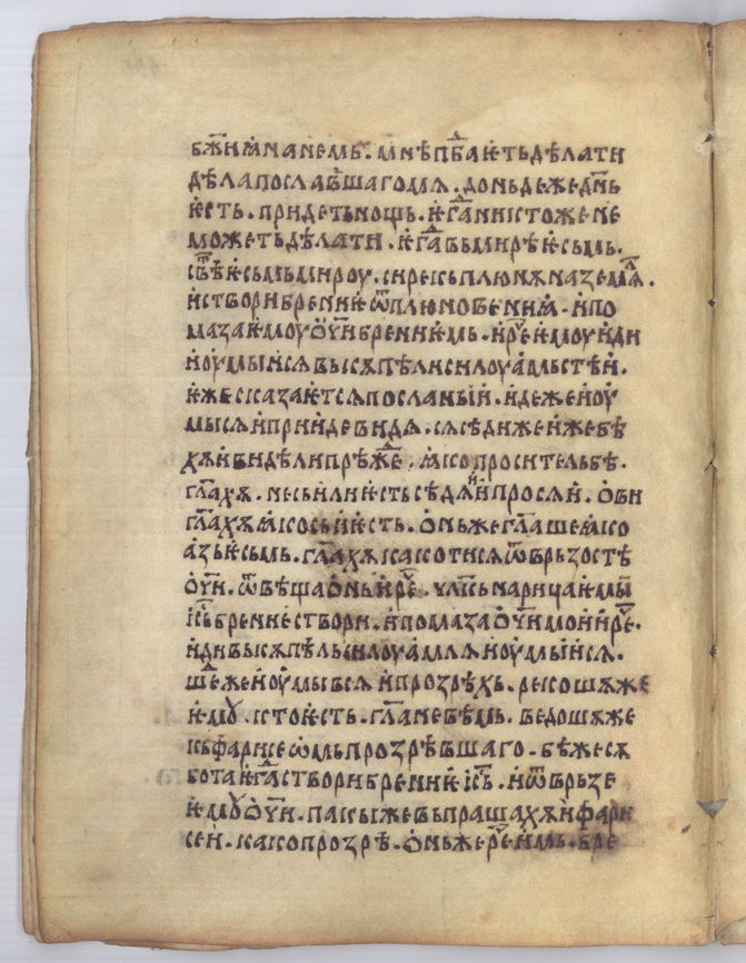 SR000327.JPG slide