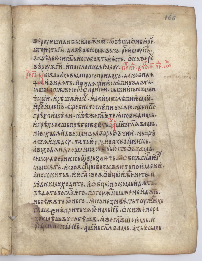 SR000330.JPG slide