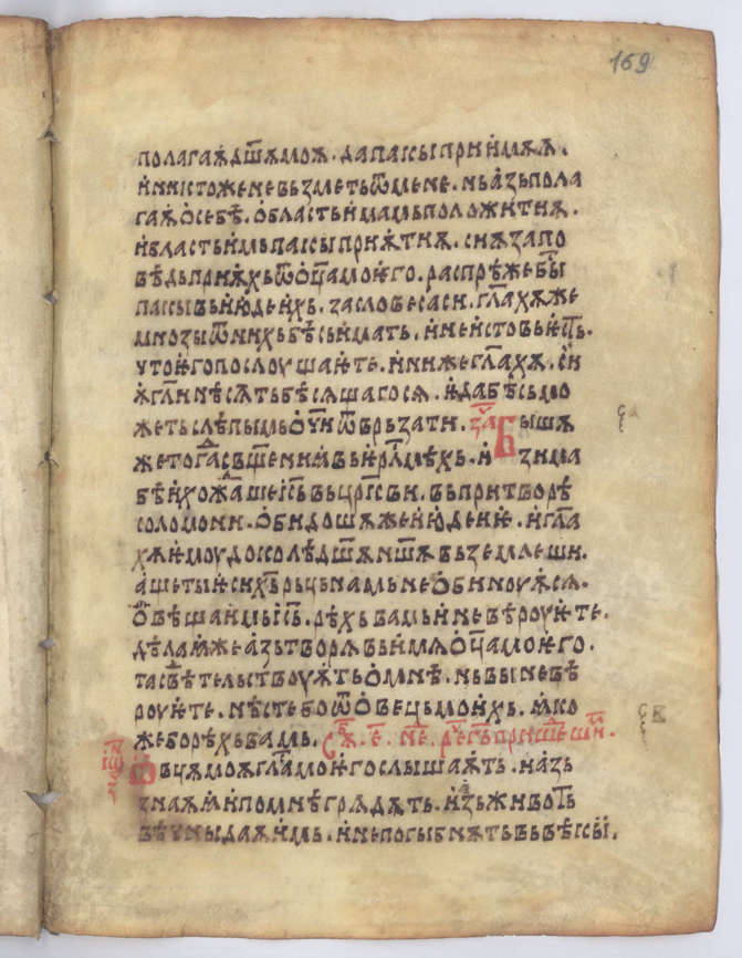 SR000332.JPG slide