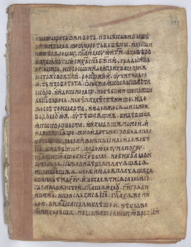 SR000334.JPG slide