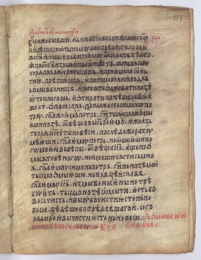 SR000340.JPG slide