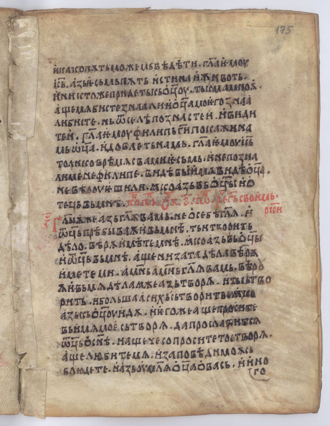 SR000344.JPG slide