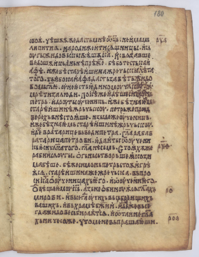 SR000354.JPG slide