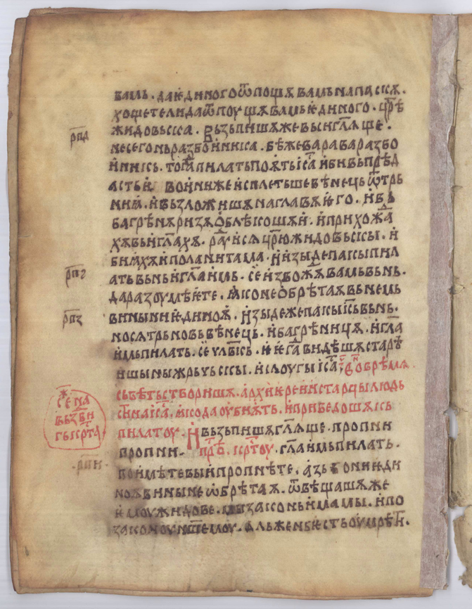 SR000357.JPG slide