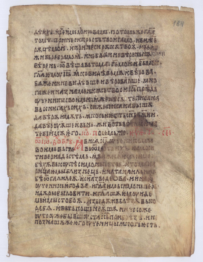 SR000362.JPG slide