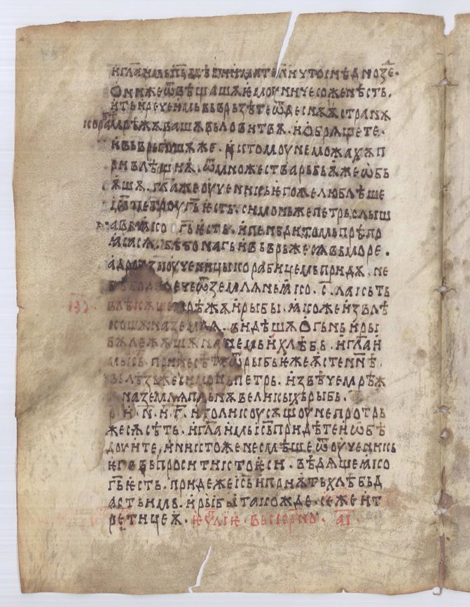 SR000363.JPG slide