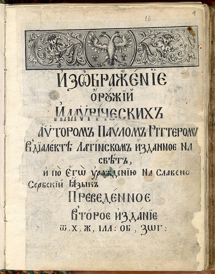 SR000004.JPG slide
