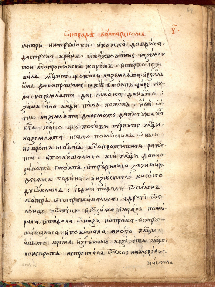 SR000130.JPG slide