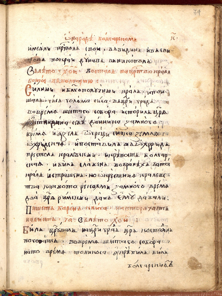 SR000150.JPG slide
