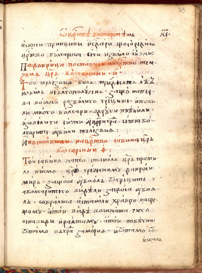 SR000160.JPG slide
