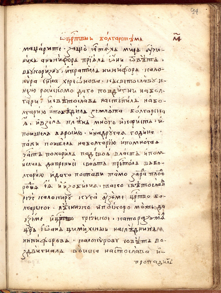 SR000190.JPG slide