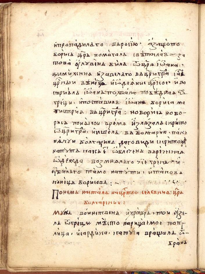 SR000191.JPG slide