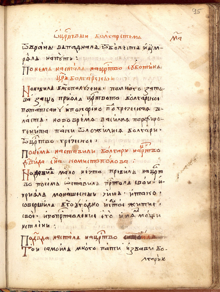 SR000192.JPG slide