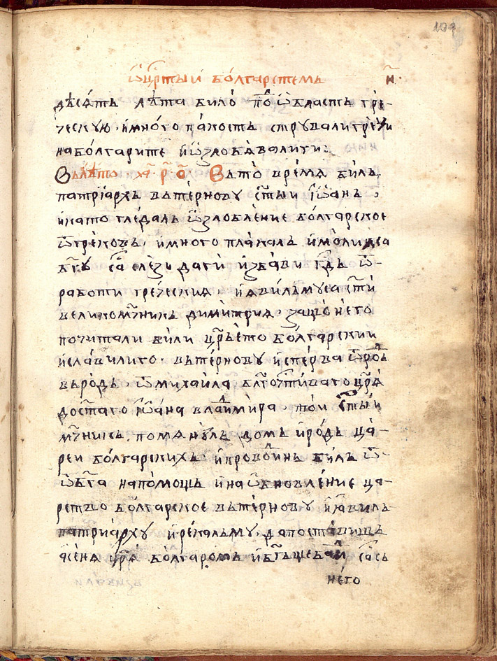 SR000210.JPG slide