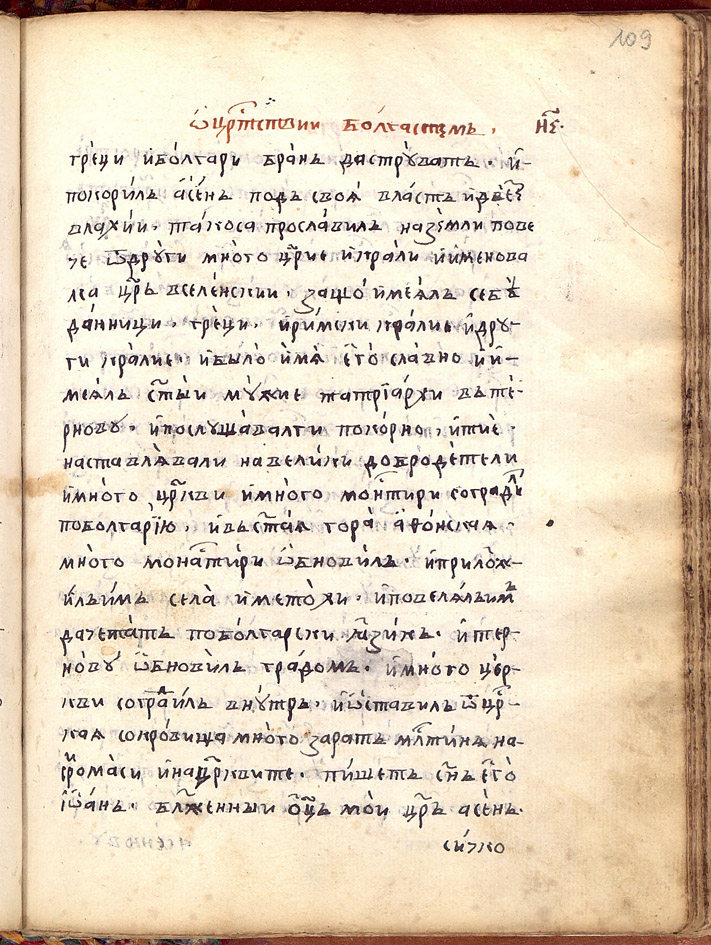 SR000220.JPG slide
