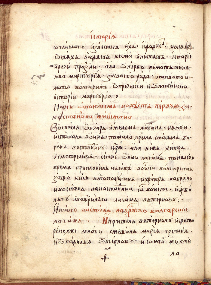 SR000249.JPG slide