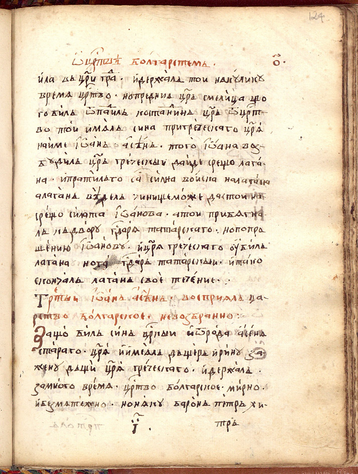 SR000250.JPG slide