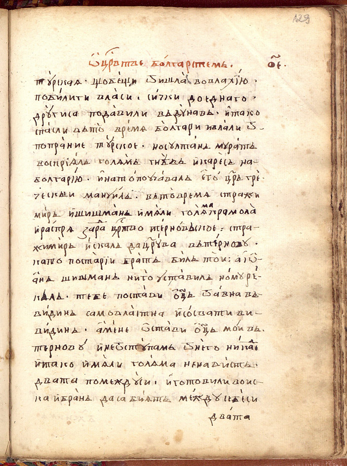 SR000260.JPG slide